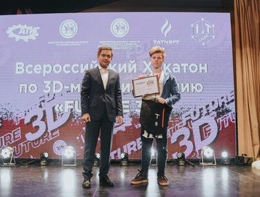 3D-моделисты из Южноуральска стали победителями Всероссийского конкурса