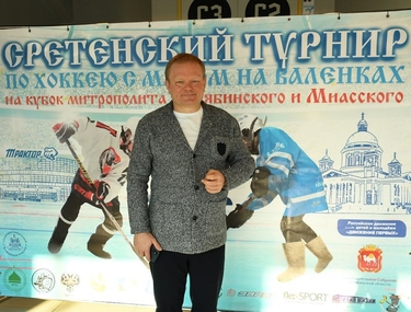 В Челябинске прошел большой праздник с квадрокоптерами и хоккеем на валенках
