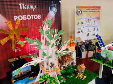 Фестиваль технического творчества «РобоФест - Челябинск 2018»