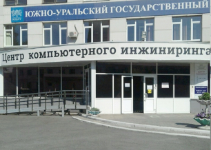 Детский технопарк «Кванториум» Челябинск